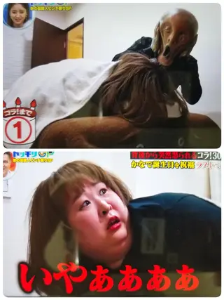 姿勢・骨盤/小顔矯正 痩身ダイエット 横田のエステ・リラクイメージ