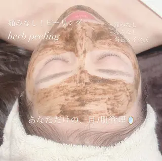 山内 ゆかりのエステ・リラクイメージ