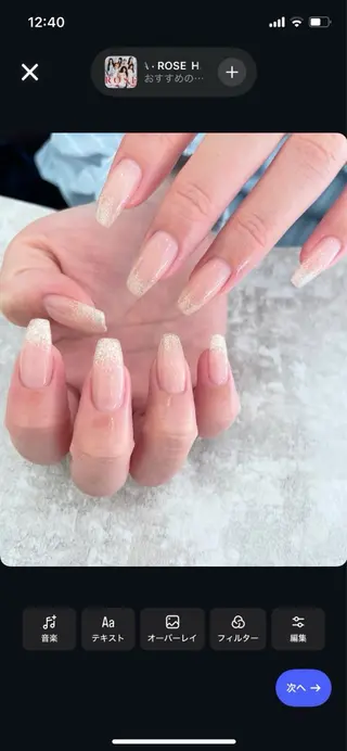 ネイル Allure小山店 高橋陽香のネイルデザイン