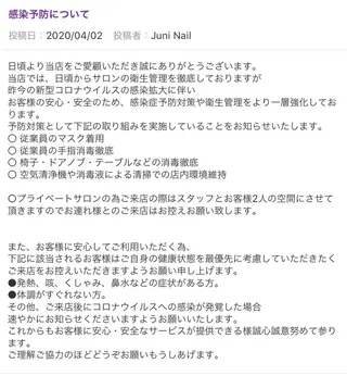 ネイル JuniNail 주니네일🇰🇷suのネイルデザイン