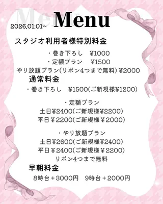 ヘアアレンジ Set Salon Mémoire by miuprierre所属・推し活🪄🩷 川上 佳奈のヘアスタイル