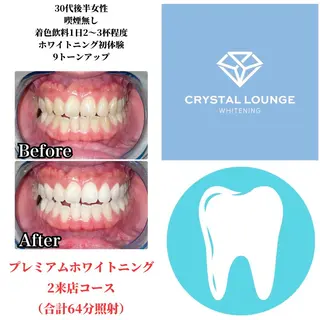 クリスタルラウンジ 渋谷店のその他イメージ