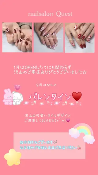 ネイル nailsalon Questのネイルデザイン