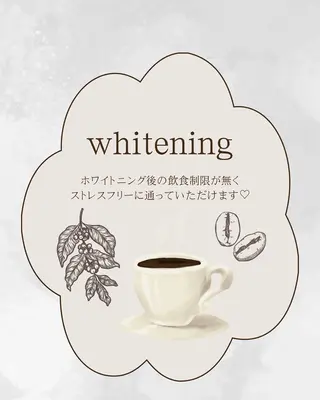 ホワイトニングショップ津店所属・ホワイトニング ショップ津店のその他イメージ