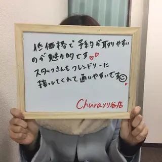 chura刈谷店☆ AESTHETICのエステ・リラクイメージ