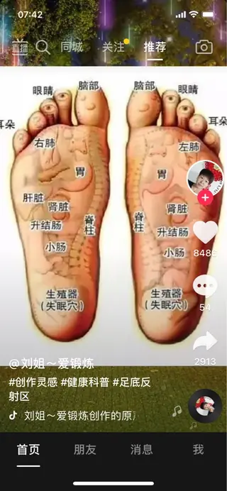 田川 美熙のエステ・リラクイメージ