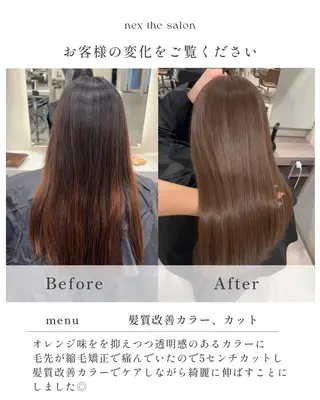 ロング カラー COALL nex the salon所属・Riria✨ 透明感カラーのヘアスタイル