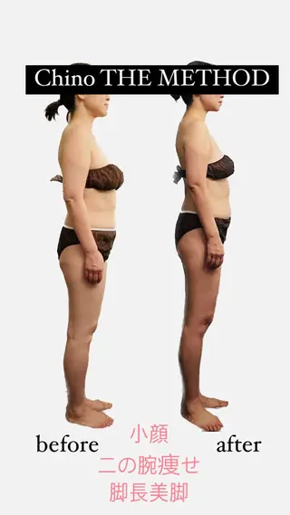 美骨＆小顔矯正サロン　Clarte所属・骨から若返る美骨＆ 小顔サロンクラルテのエステ・リラクイメージ