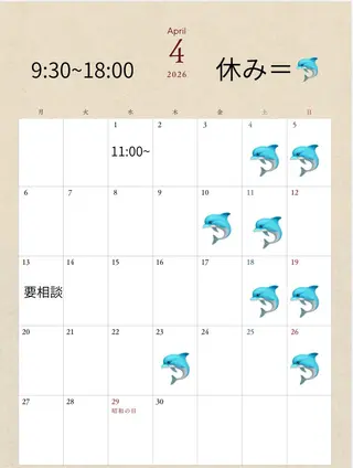 Hair salon WILL所属・田口 夏鈴のヘアスタイル