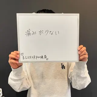 脱毛専門サロンElixir加須店所属・脱毛専門サロン Elixir　加須店のエステ・リラクイメージ