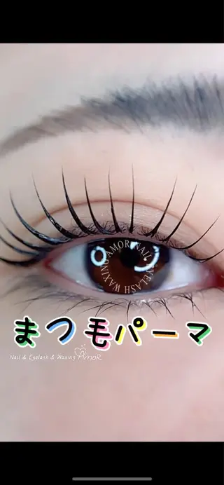 マツエク・マツパ Amor所属・AMOR EYELASHのマツエク・マツパデザイン
