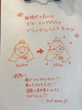 ショート カラー パーマ ヘアアレンジ ネイル マツエク・マツパ さくら夙川【徒歩3分 】丸山裕美のエステ・リラクイメージ