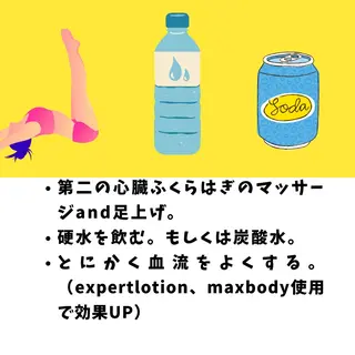 🅖🅤🅩🅔🅛 salonのエステ・リラクイメージ