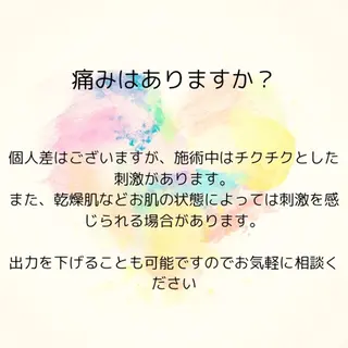 エイジングケアサロンBIOEL所属・肌質改善BIOELプ ラズマ/ラミピールのエステ・リラクイメージ