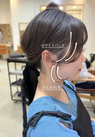ミディアム カラー ヘアアレンジ 顔周りカット/アレン ジ/カラー小野寺紗良のヘアスタイル