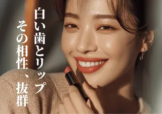 メンズ キッズ ホワイトニングサロン Ecru所属・ホワイトニングサロン Ecru エクリュのその他イメージ