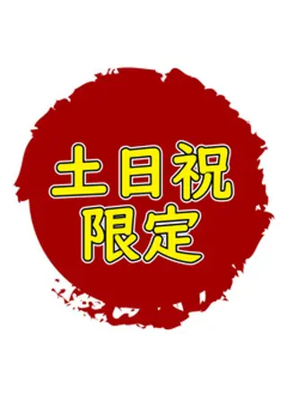 癒しの郷 サロンのエステ・リラクイメージ