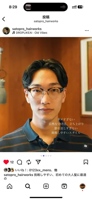 メンズ メンズパーマ いしだ りょうのヘアスタイル