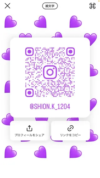 SALOWIN神宮前五丁目店所属・🇰🇷韓国風艶髪✨ 髪質改善 倉岡しおんのヘアスタイル