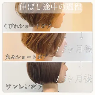 ショート ショート、ボブ特化 長島智彦のヘアスタイル