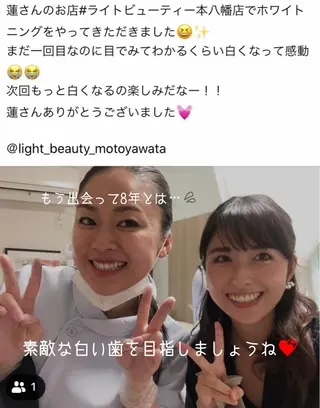 五十嵐 蓮のその他イメージ