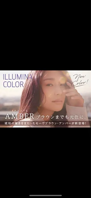 ロング カラー カミノア所属・1月予約解放しまし たイルミナ公認荒井のヘアスタイル