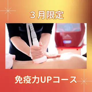 ‍痩身＆ボディ 結果出し🌟丹野のエステ・リラクイメージ