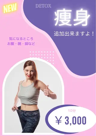 cerro 香里園のエステ・リラクイメージ