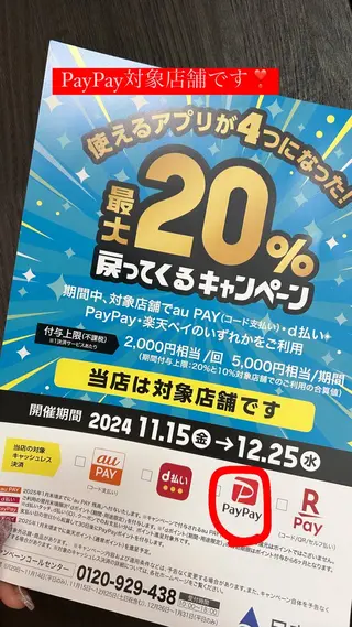 ネイル Mai Nail 本田舞のネイルデザイン