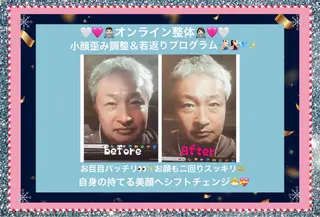 美容整体サロンMikie所属・小沼 美希恵のその他イメージ