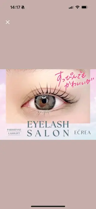 マツエク・マツパ ECREA 天神店所属・ECREA 天神店　佐野のマツエク・マツパデザイン