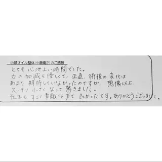 女性専門 Luna time 整体院所属・Luna time  整体院　金子ゆかのエステ・リラクイメージ