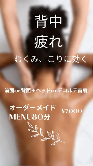 miii eriのエステ・リラクイメージ