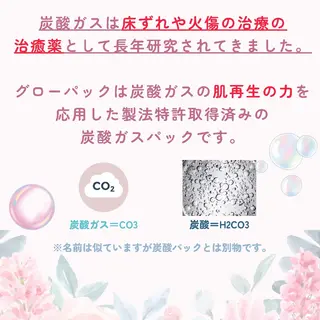 痩身ハーブピーリング 筋膜リリース☆B&Hのエステ・リラクイメージ