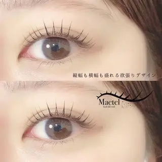 パーマ 内田 詩伊菜のマツエク・マツパデザイン