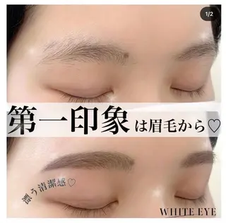 WHITE EYE 下田のマツエク・マツパデザイン