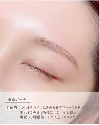 アイブロウ UNIQUE SALON所属・MAI \眉毛専門 プライベートサロン/のその他イメージ