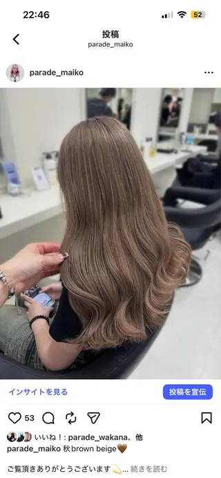 ロング カラー ヘアアレンジ 韓国レイヤー＆ピンク 艶髪🩶maikoのヘアスタイル