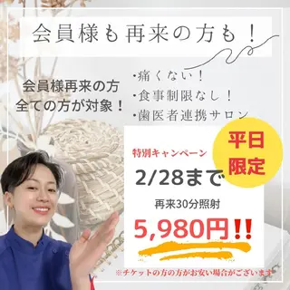 五十嵐 蓮のその他イメージ