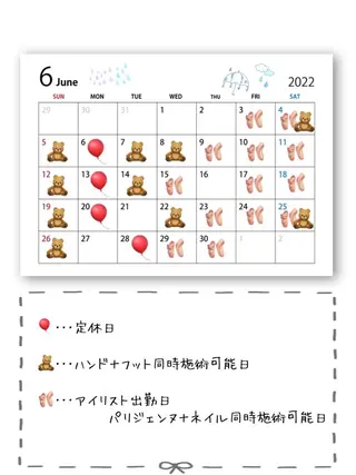 ネイル マツエク・マツパ アイブロウ Nail&eye Belire 新宿のネイルデザイン