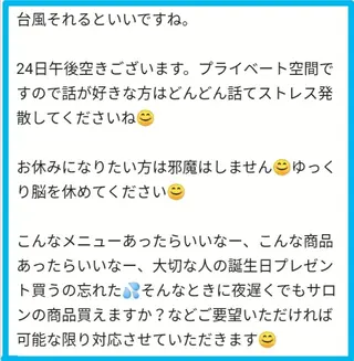 🅖🅤🅩🅔🅛 salonのエステ・リラクイメージ