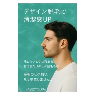 M's Style NAIL BARのエステ・リラクイメージ