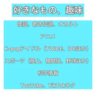 ミディアム KIZU 髪質改善 オカルト怪談のヘアスタイル