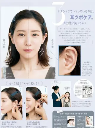 【vidyto】ヴィディトゥ所属・肌管理サロン vidyto　MOEのエステ・リラクイメージ