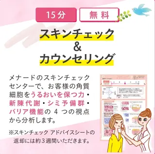 ジュンラピュルテ 伊佐治のエステ・リラクイメージ