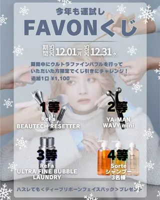 町田/レイヤーカット ハッシュカット/八木のヘアスタイル