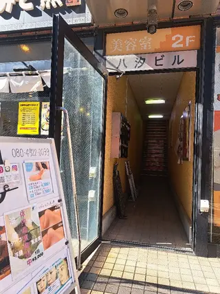 4Care所属・白金 千加子のエステ・リラクイメージ