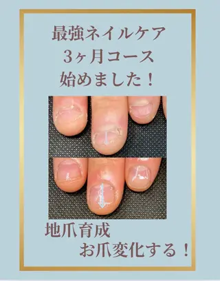 ネイル COCO Nail　光が丘駅近のネイルデザイン