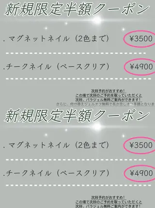 ネイル Rainrain💧 パーツ豊富、やり放題のネイルデザイン