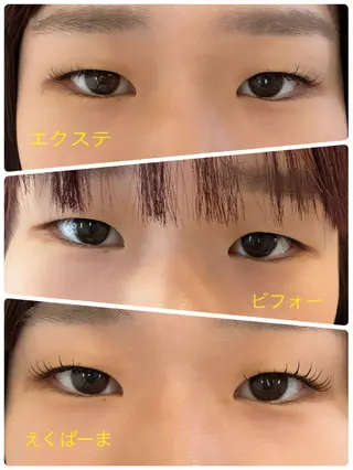 マツエク・マツパ 森 嘉奈子のマツエク・マツパデザイン